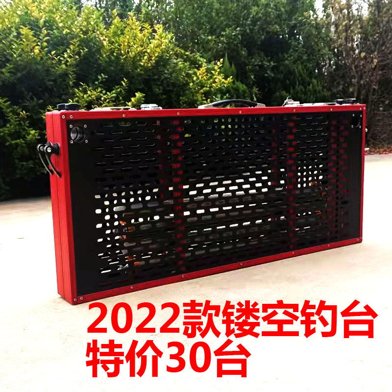 2022 hollowed-out fishing desk master Tongan hollowed-out fishing desk manufacturer straight hair integrated surface hollowed-out fishing desk