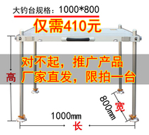 Big Diaotai 2021 New thickened panel lengthened outrigger deepwater fishing platform outside eight outrigger