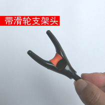 With pulley pole frame head bracket head detachable DIY modification accessories 8mm Fort support head