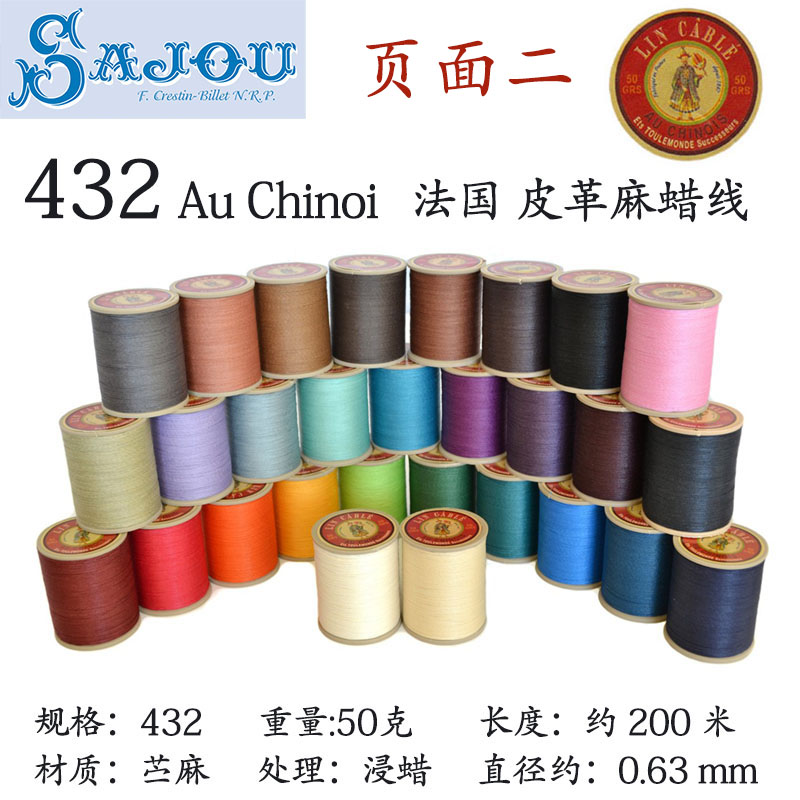 432 hemp thread color 105180-leather with hemp waxed wire-French fil au chinois-Hand stitches 2