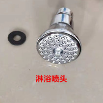 Small roof spray hotel bathhouse Bath Top spray shower single head top nozzle shower head plastic electroplating top spray small nozzle