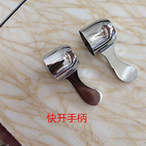 Quick open faucet handle wrench mop pool faucet handle handle faucet accessories faucet switch