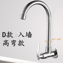 Special price copper quick open single cold kitchen faucet basin universal rotatable sink variable faucet