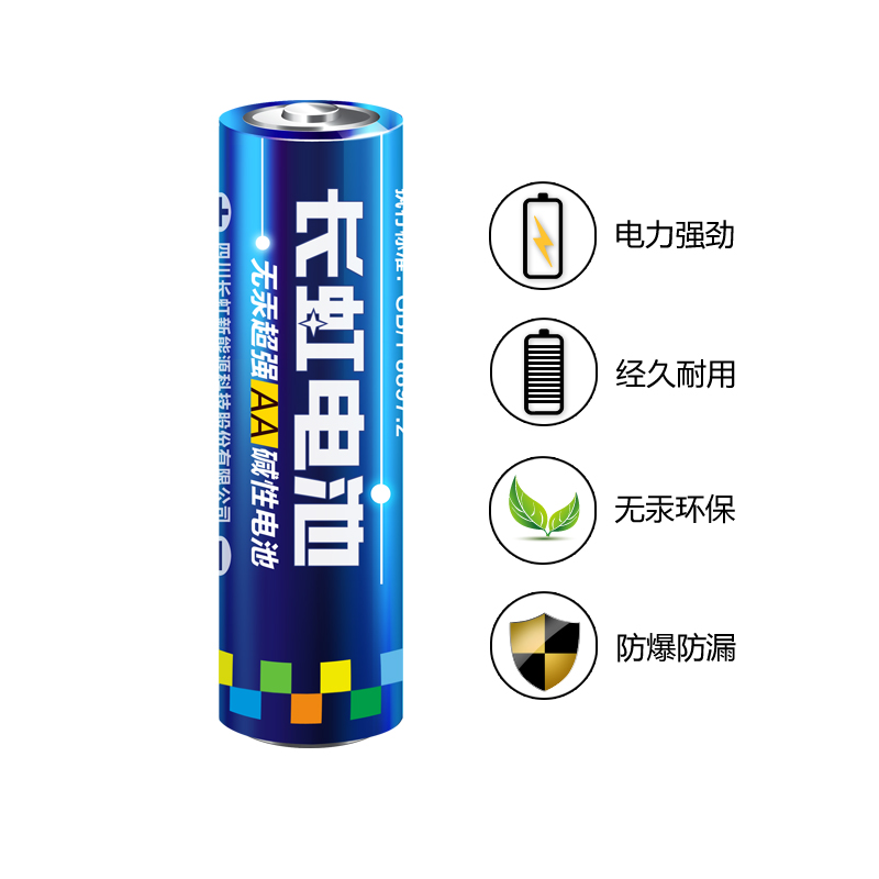 Customized deterrent alarm dedicated battery life is long, no leakage, alkaline, large capacity, high temperature resistance, low temperature resistance, environmental protection