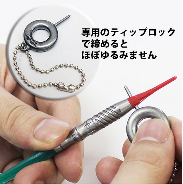 A Trinidad CONDOR dart needle dedicated to a tight tool-Taobao