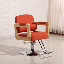 Barbershop chair Hair salon special hair salon chair can be put down and lift European retro shampoo bed Solid wood chair