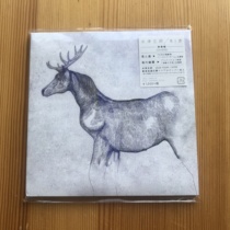 Yonezu Kenshi Horse and Deer First Edition CD CD Brand New Unopened Ready Stock