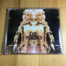 Ke$ha - Die Young Single Available Kesha