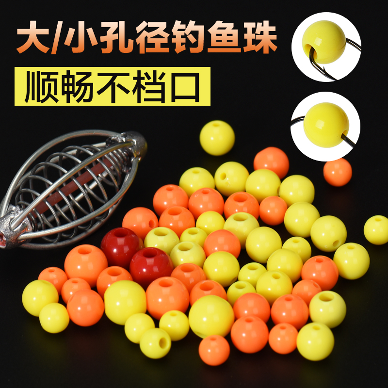 Fishing beads European library fishing European fishing method Sichuan beads fishing method No buoyancy sink bottom beads