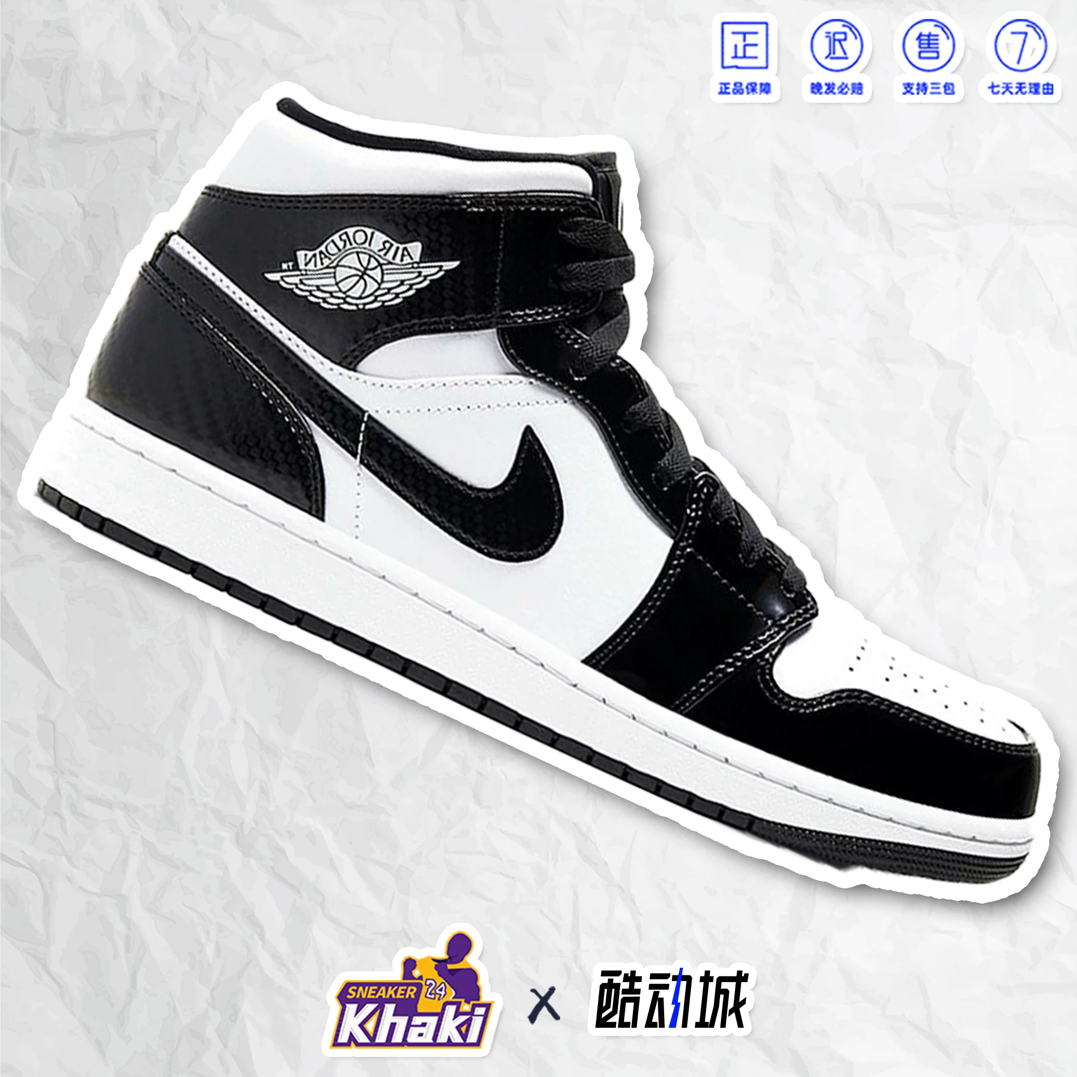 [Khaki24 Air Jordan1 AJ1 DD1649-001]