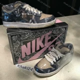 Khaki24 Nike Dunk Low TS Cashw Cashew Flower Flower Special Box подарочная коробка CT5053-001