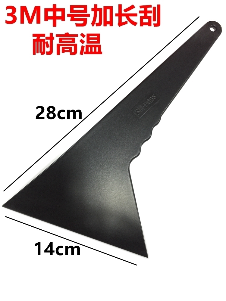 Automotive film tool scraping plate Water scraping high temperature black triangle scraping plate automobile solar film hard plastic scraping