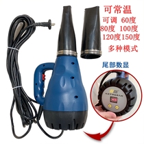 Car wash beauty blow dryer blow dry big blast air gun car wash shop water blowing dust blowing gun warm air drying hot air