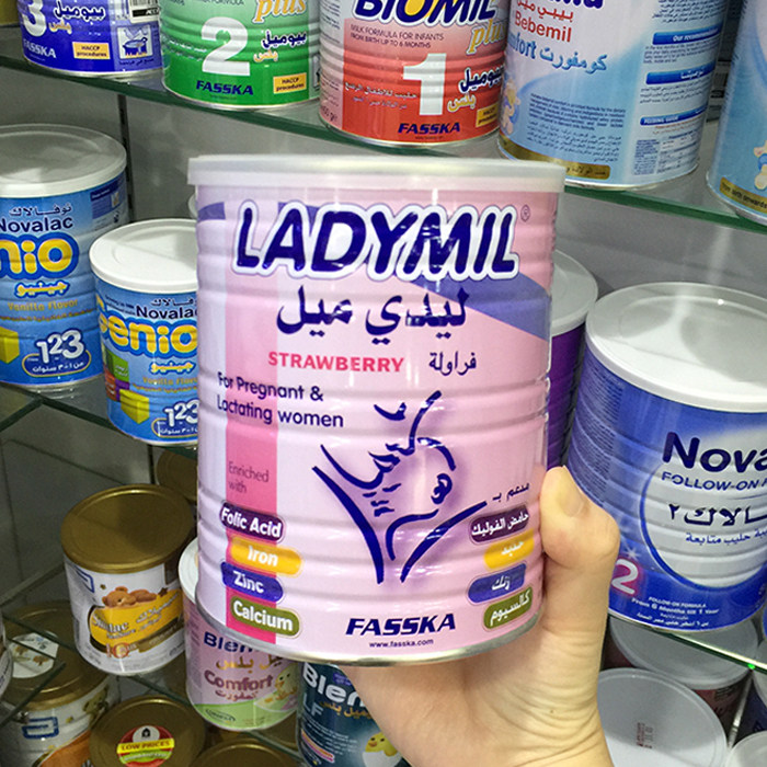 Dubai Belgium Ladymil pregnant women breastfeeding milk powder Strawberry flavor 400g2 cans from direct mail
