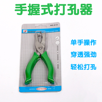 Single-hole hand-grip puncher round hole pliers proofing cutter round-hole pliers garment sample proofing cutter pliers