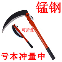  Agricultural sickle folding mowing knife Household agricultural chain knife sickle weeding multi-function manganese steel outdoor harvesting all-steel