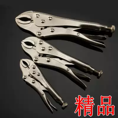 C- type powerful pliers round mouth large force clamp 10 inch clamp multi-function fast clamp fixing pliers woodworking pliers universal pliers