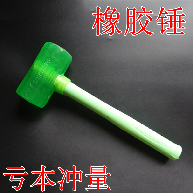 Rubber hammer installation hammer rubber hammer leather hammer tile glue hammer knocking hammer plastic elastic floor tile multi-function