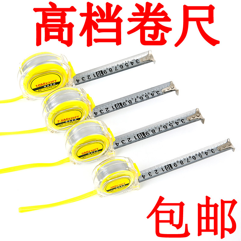 Measuring tape steel ruler leather ruler 5 m German soft ruler stainless steel color steel measuring tape Mini imported home 7 5 box ruler 3-Taobao