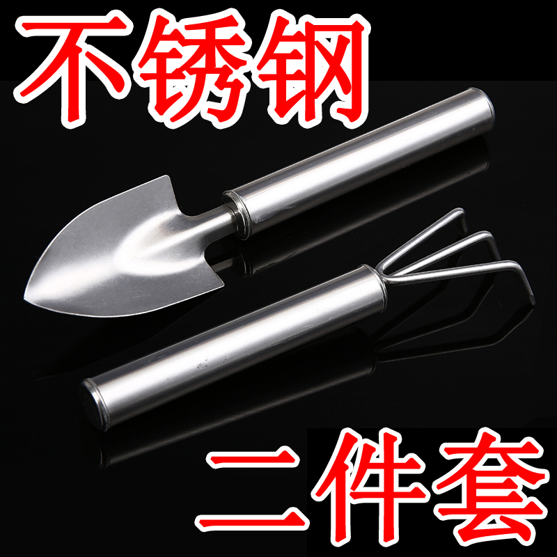 Succulent gardening garden tools, stainless steel small shovel, flower shovel, small shovel, shovel, shovel, outdoor flower cultivation, flower planting household