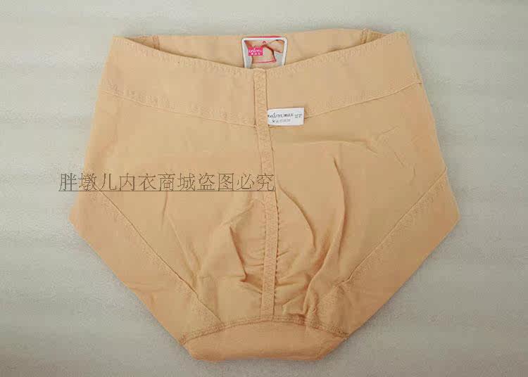 body amincissant DAIYU simple en coton - Ref 671959 Image 15