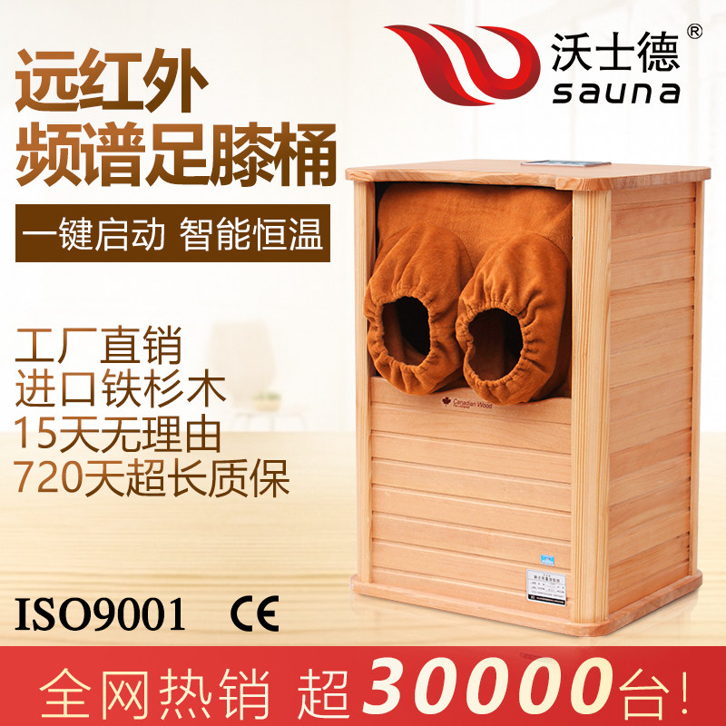 Ward holographic energy Health barrel spectrum foot therapy bucket sweat steamed foot barrel home far infrared foot bath bucket