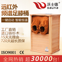 Ward holographic energy Health barrel spectrum foot therapy bucket sweat steamed foot barrel home far infrared foot bath bucket