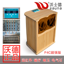 Super far infrared BioSpectrum Tomalin foot therapy bucket far infrared foot bath bucket tourmaline sweat steam health bucket