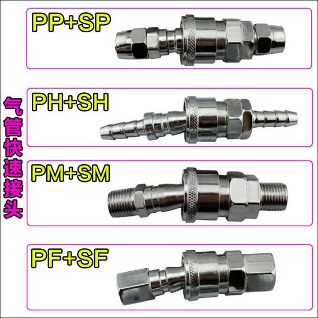 máy nén khí hitachi mini C loại nhanh khớp khí nén dụng cụ đinh súng không khí ống dẫn khí bơm không khí máy nén khí ống nam nữ cắm 5 * 8 mm 	súng phun cát khí nén