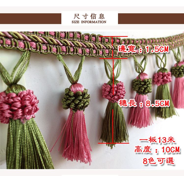 Tianhe mới tua ren rèm châu Âu trang trí ren tua màu lob rèm phụ kiện phụ kiện màn đầu - Phụ kiện rèm cửa các loại thanh treo rèm cửa