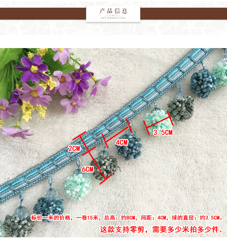 Tianhe nhiều màu mới hạt ren rèm tua ngù gỗ thông lớp vỏ đầu bayberry bóng trang trí phụ kiện vải - Phụ kiện rèm cửa thanh treo rèm 4m