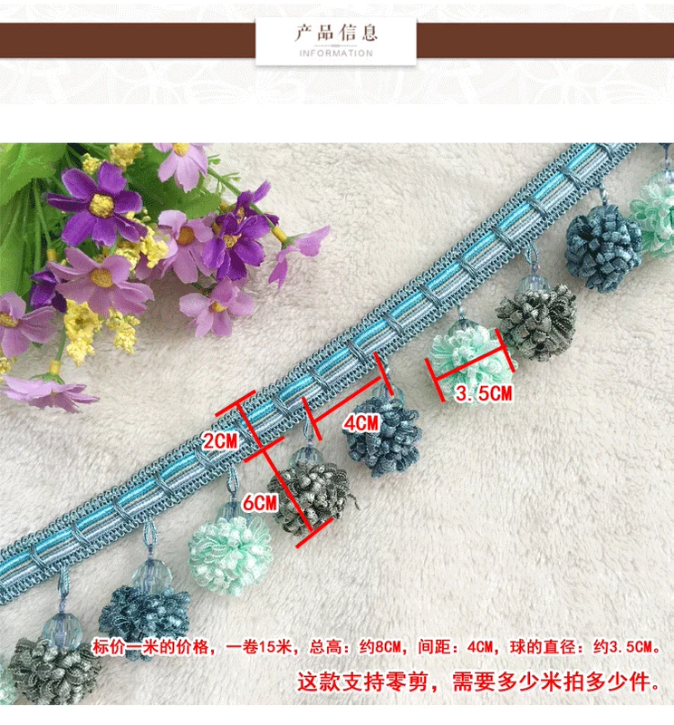 Tianhe nhiều màu mới hạt ren rèm tua ngù gỗ thông lớp vỏ đầu bayberry bóng trang trí phụ kiện vải - Phụ kiện rèm cửa