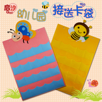 Kindergarten morning check card non-woven sign-in pick-up health record morning check bag card attendance card self-made materials