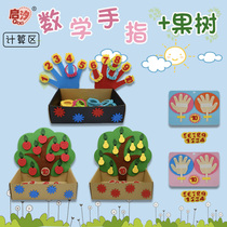 Kindergarten mathematics district living area area area corner toy sorting finger children homemade puzzle play teaching aids materials