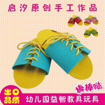 Kindergarten area corner toy activity area living area puzzle area self-made shoelace slippers threading teaching aids materials