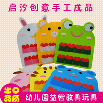 Kindergarten area corner attendance cartoon animal entry bag card play logo card hand-made material