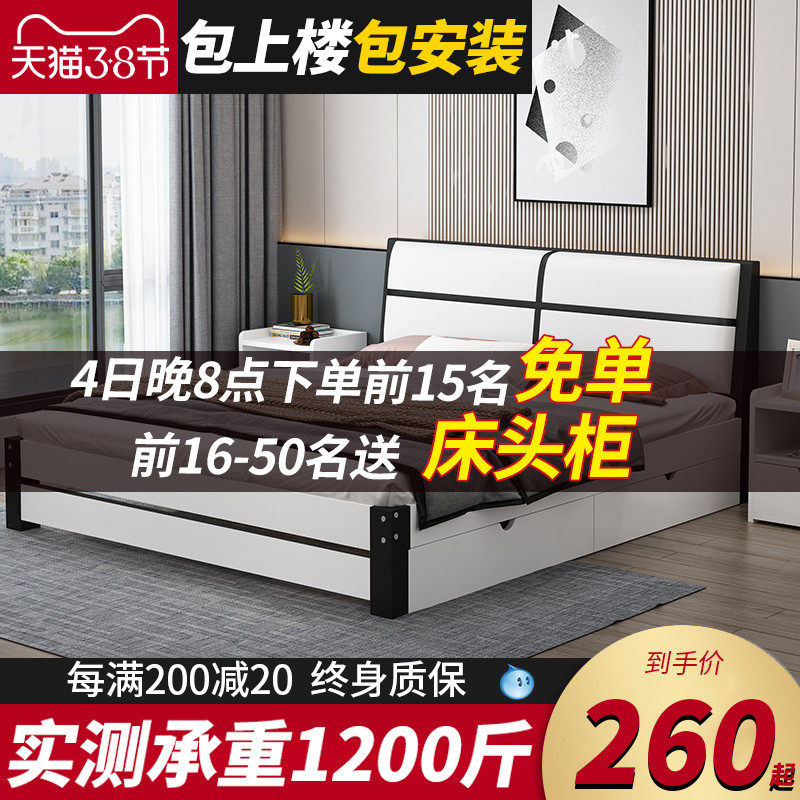 Solid wood bed 1.8 meters modern simple home double bed master bedroom 1.5 single bed rental room 1.2m bed economy type