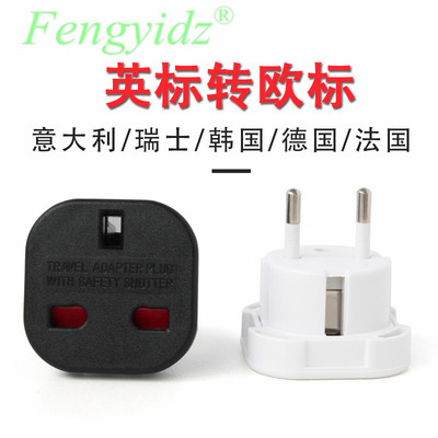 Manufacturer Direct conversion plug socket Inform conversion European gauge with protective door black white red