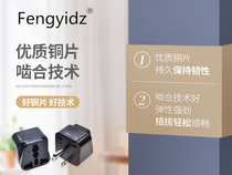 All copper American standard to national standard power converter plug WD-5 United States Mexico Canada Japan high power