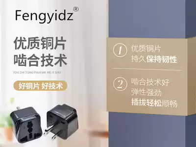 Full copper American to national standard power converter plug WD-5 USA Mexico Canada Japan high power