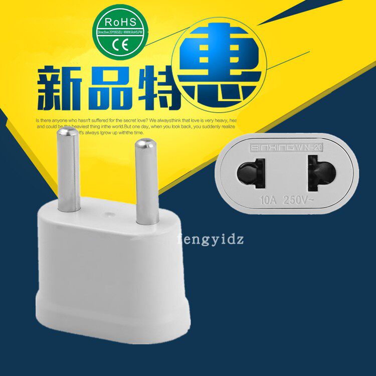 European standard power conversion plug Two round feet plug to two hole socket European standard rotary German standard high quality