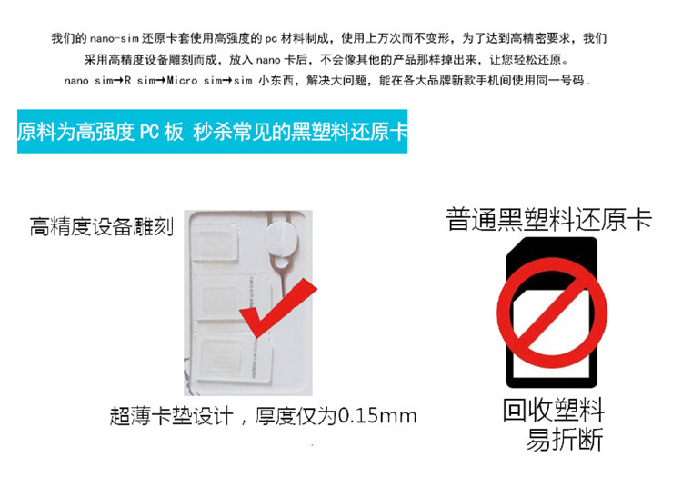 Adaptateur pour cartes SIM - Ref 311114 Image 13