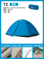 T2 (2 человека/алюминиевый полюс) Синий [Отправить защиту от влаги + ткань пола]