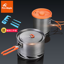 Fire Maple feast K2 XK6 heat single pot set Pot 1-2 people portable outdoor camping picnic Pot cookware equipment