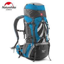NH Duke 70 liters outdoor backpack prospecting professional mountaineering bag backpack sports hiking portable travel multi-function