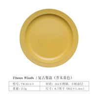 Ретро-столовая горчичная горчица желтая Tw3014-y