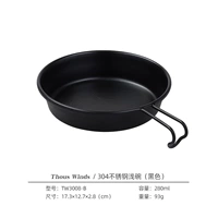 Черный, 280 мл