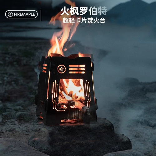 Сверхлегкие портативные дорожные карточки для кемпинга подходит для пеших прогулок