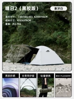 [Винил] Солнечный день 2 Слоновая кость белый 1-2 человек [Отправить защищенную от влаги + ткань пола]