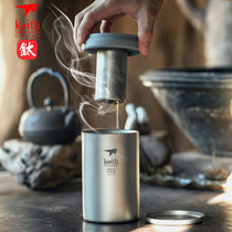 Armor Keith Titanium double pure titanium cup office Cup outdoor portable water Cup multifunctional tea maker thermos cup